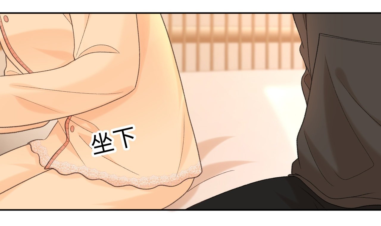 Khó Dỗ Dành Chapter 103.1 - Trang 2