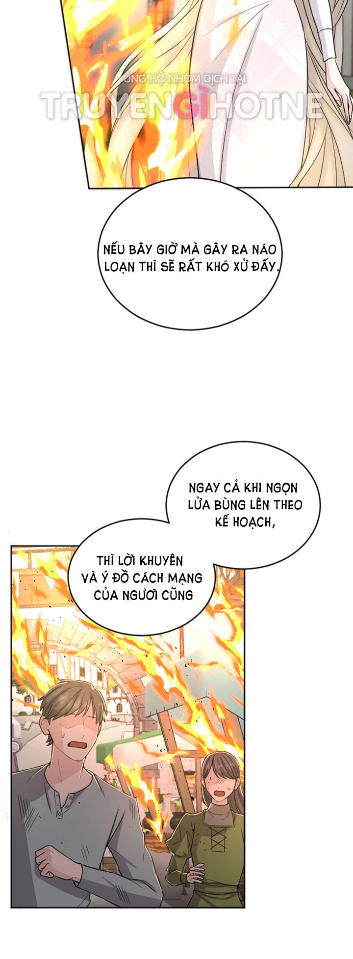 Tôi Sẽ Bị Trừ Khử Cùng Hoàng Đế Chapter 31.2 - Trang 2