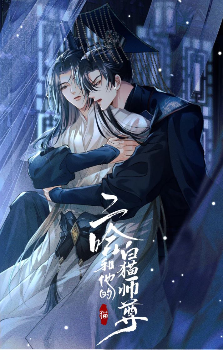 husky và sư tôn mèo trắng của hắn Chapter 29 - Next Chapter 30