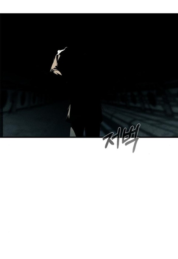 Xâm Nhập Vào Trường Trung Học Tài Phiệt! Chapter 88.1 - Trang 2