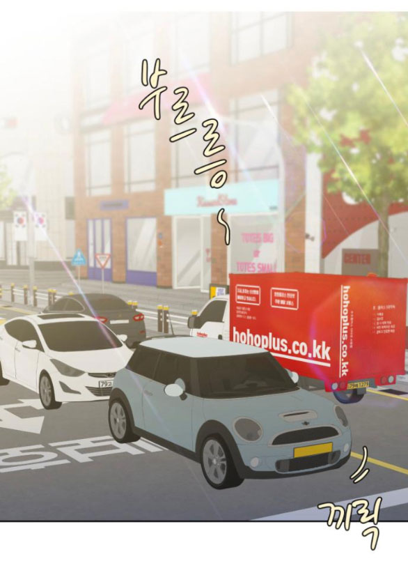 VẬN MAY BẤT NGỜ Chapter 29.2 - Trang 2