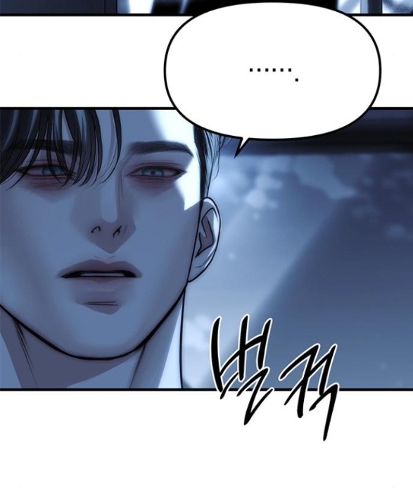 Xâm Nhập Vào Trường Trung Học Tài Phiệt! Chapter 85.1 - Trang 2
