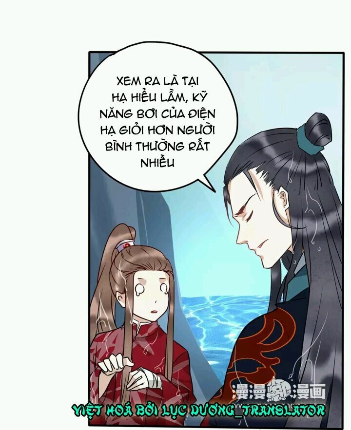 Công Chúa Giá Đáo - Đam Mỹ Chapter 11 - Next Chapter 12