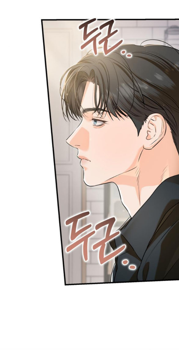 Nóng Lòng Muốn Giày Vò Em Chapter 87.1 - Trang 2