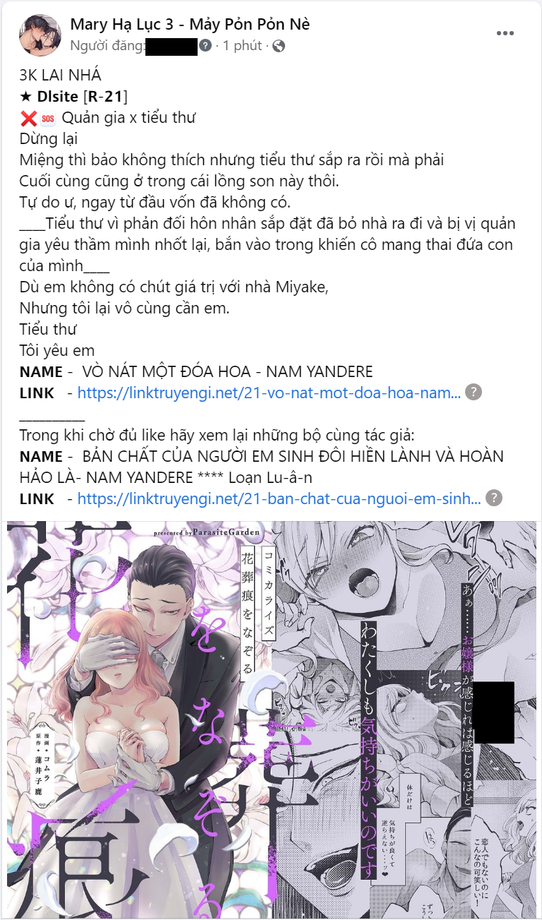 [21+] vò nát một đóa hoa - nam yandere Chapter 0 - Next Chap 1.2