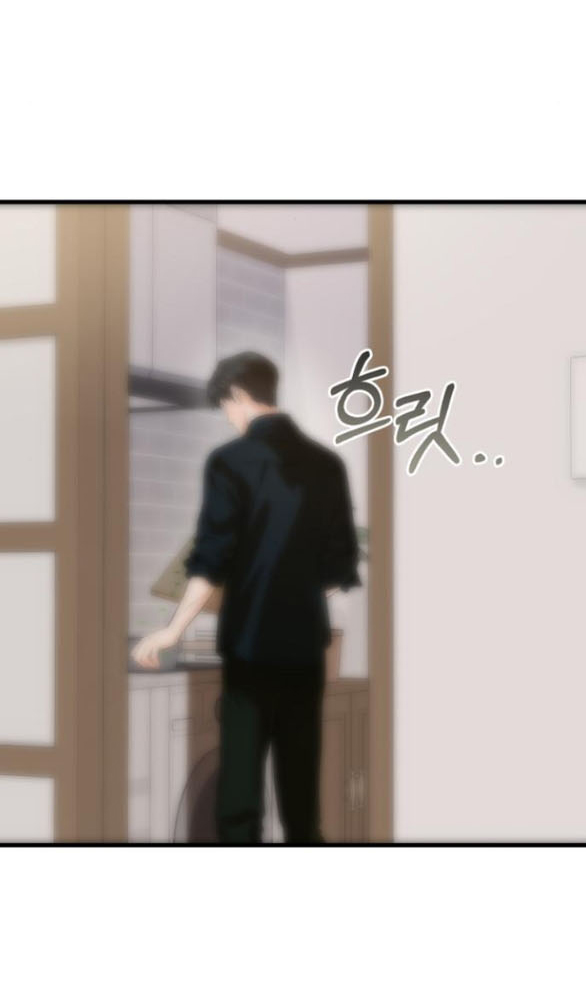 Nóng Lòng Muốn Giày Vò Em Chapter 87.1 - Trang 2