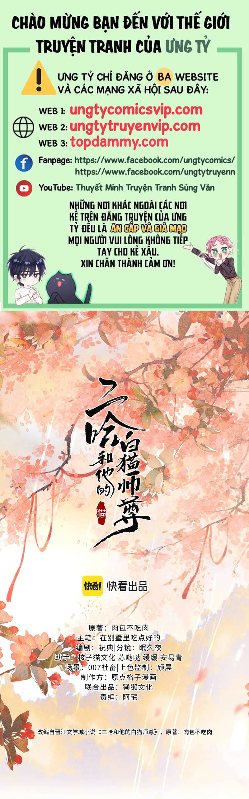 husky và sư tôn mèo trắng của hắn Chapter 39 - Next Chapter 40