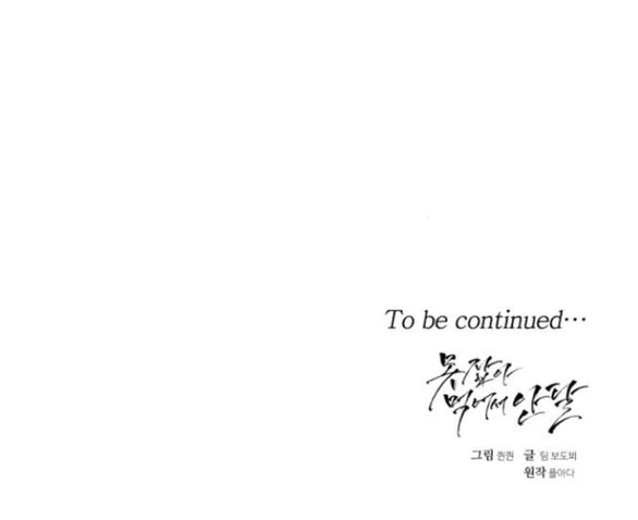 Nóng Lòng Muốn Giày Vò Em Chapter 84.2 - Next Chapter 85