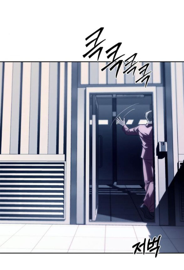 Xâm Nhập Vào Trường Trung Học Tài Phiệt! Chapter 74.2 - Trang 2