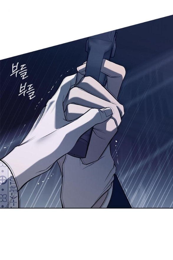 Xâm Nhập Vào Trường Trung Học Tài Phiệt! Chapter 79.2 - Trang 2