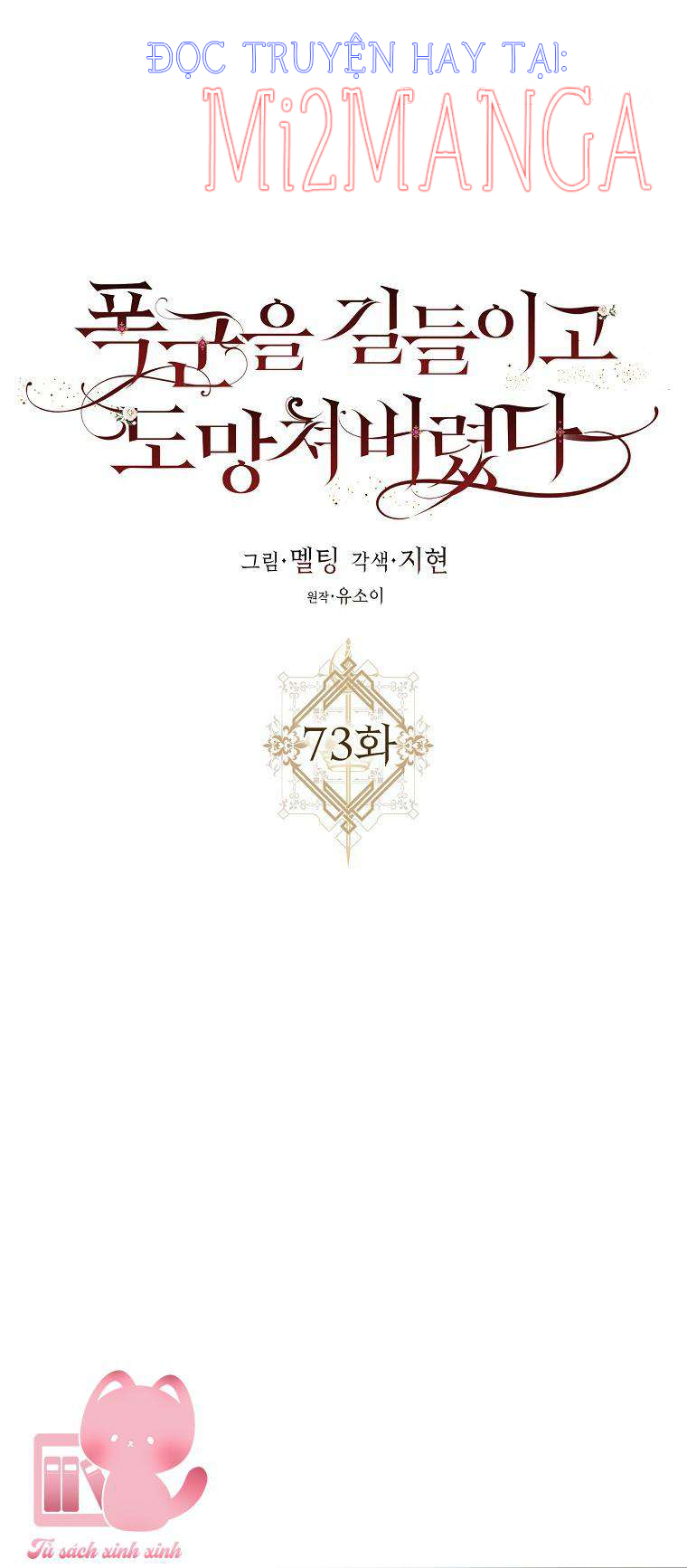 tôi đã thuần hóa một tên bạo chúa và chạy trốn Chapter 73.1 - Next Chapter 73.2