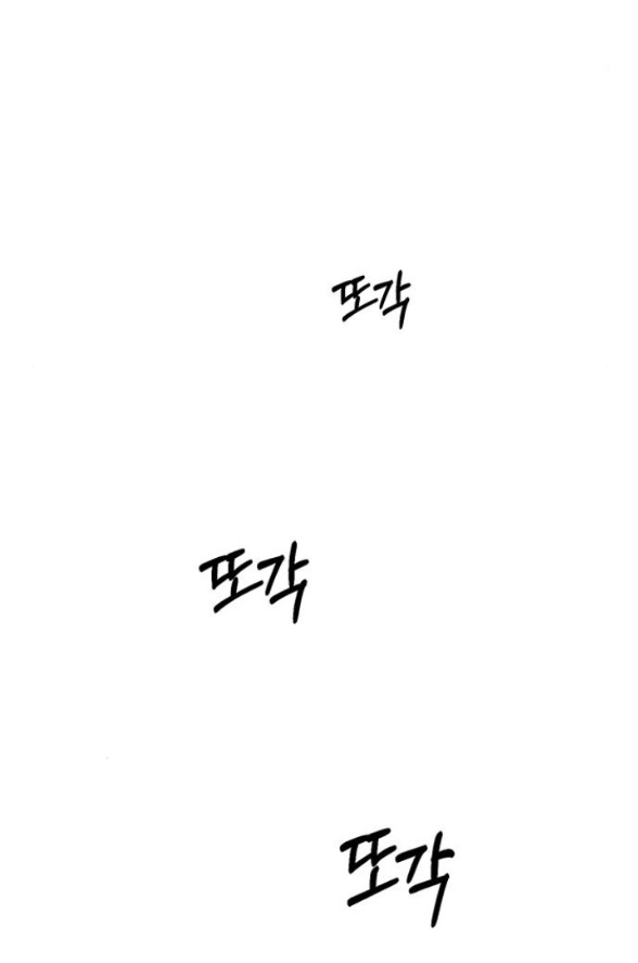 Xâm Nhập Vào Trường Trung Học Tài Phiệt! Chapter 77.1 - Trang 2