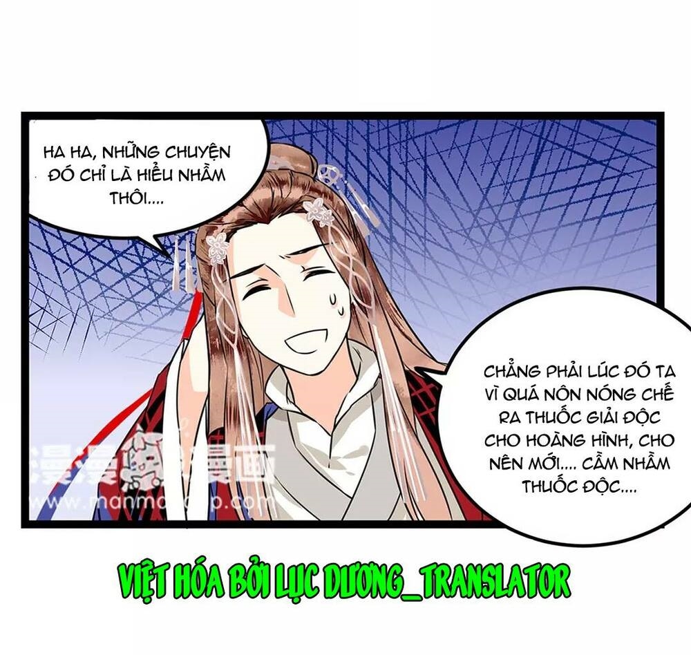 Công Chúa Giá Đáo - Đam Mỹ Chapter 1 - Next Chapter 2