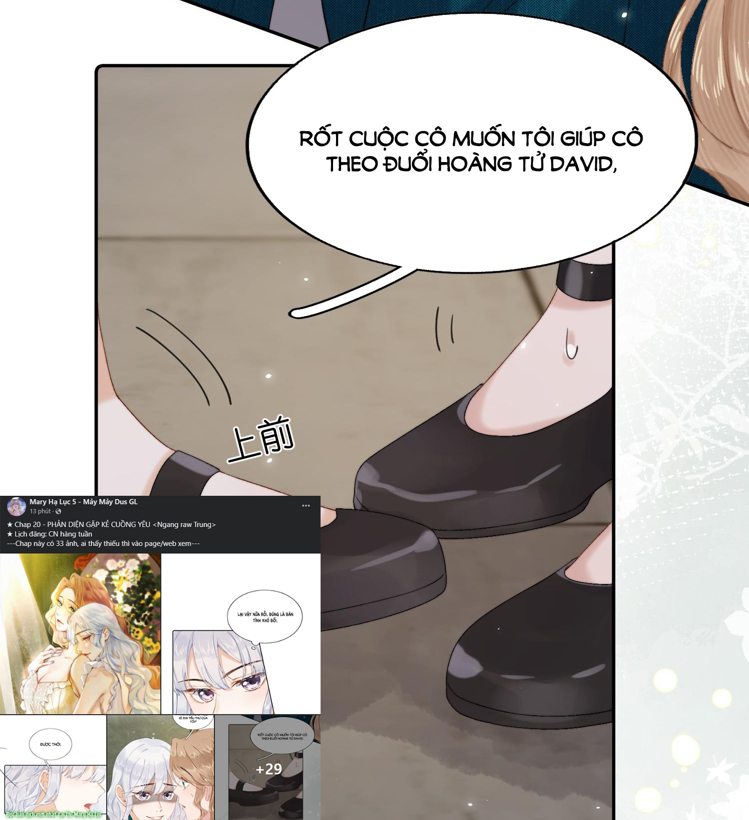 Phản Diện Gặp Kẻ Cuồng Yêu Chapter 20 - Trang 2