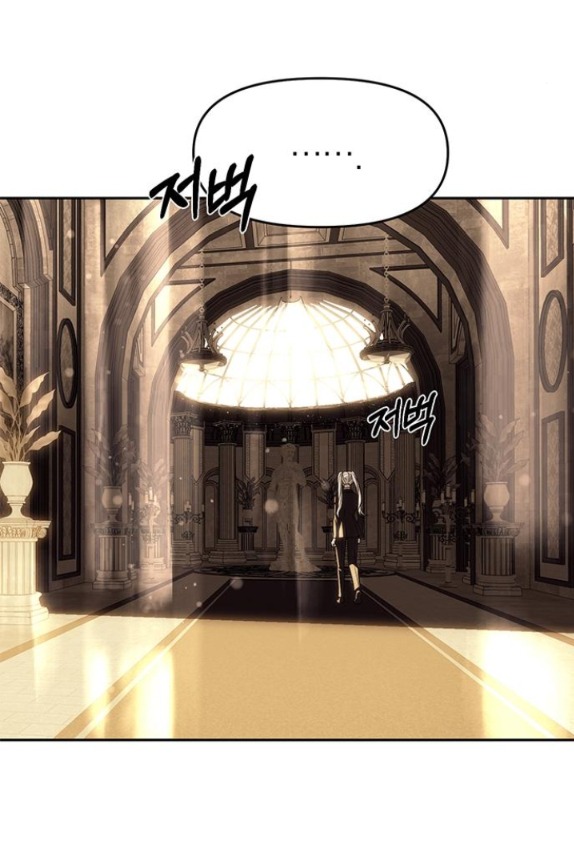 Xâm Nhập Vào Trường Trung Học Tài Phiệt! Chapter 82.2 - Trang 2