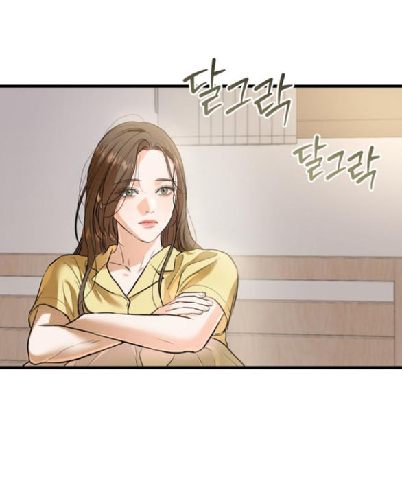 Nóng Lòng Muốn Giày Vò Em Chapter 87.1 - Trang 2