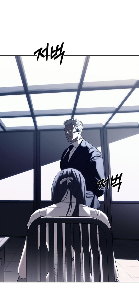 Xâm Nhập Vào Trường Trung Học Tài Phiệt! Chapter 75.1 - Trang 2