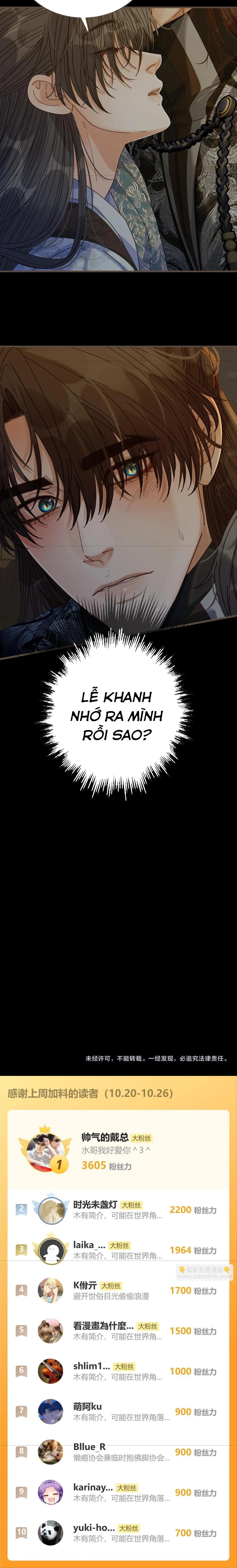 Á Nô 2: Thám Hoa Chap 97 - Trang 3