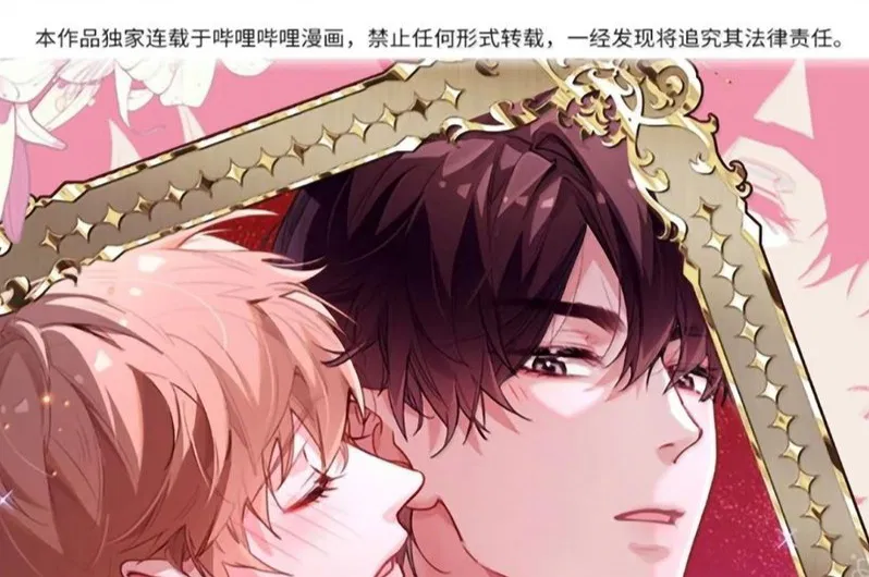 Tôi Thích Tin Tức Tố Của Cậu Chapter 93 - Trang 2
