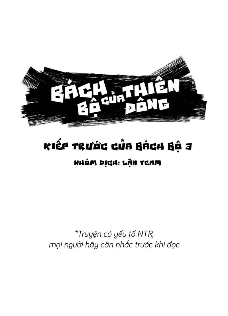 Bách Bộ Của Thiên Đông Chapter 17 - H+ - Trang 2