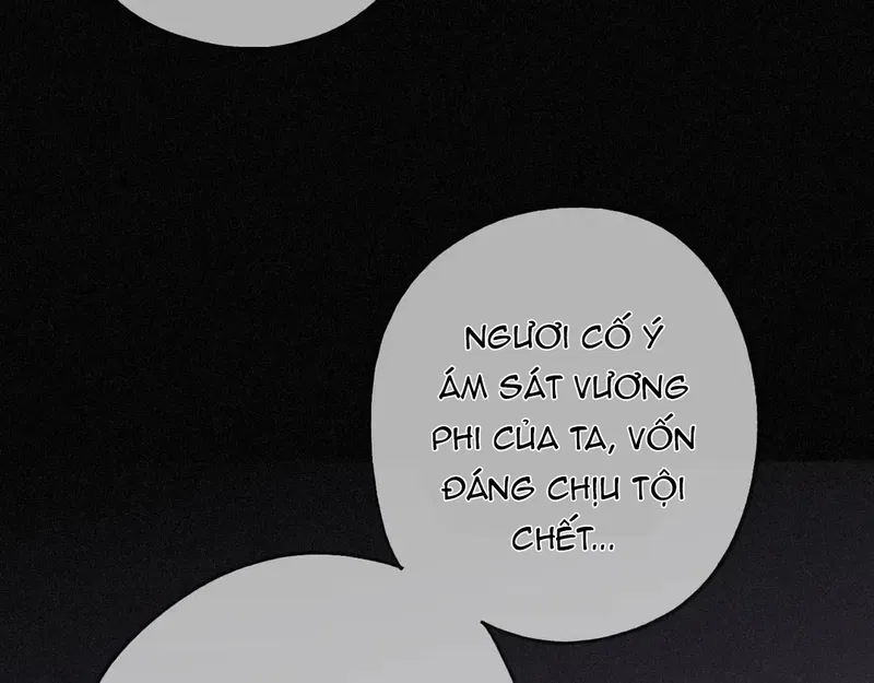 Khốn Thú Chi Nhiễm Chapter 84 - Trang 2