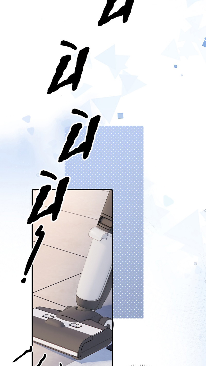 Cậu Vượt Giới Rồi Chapter 102 - Trang 2