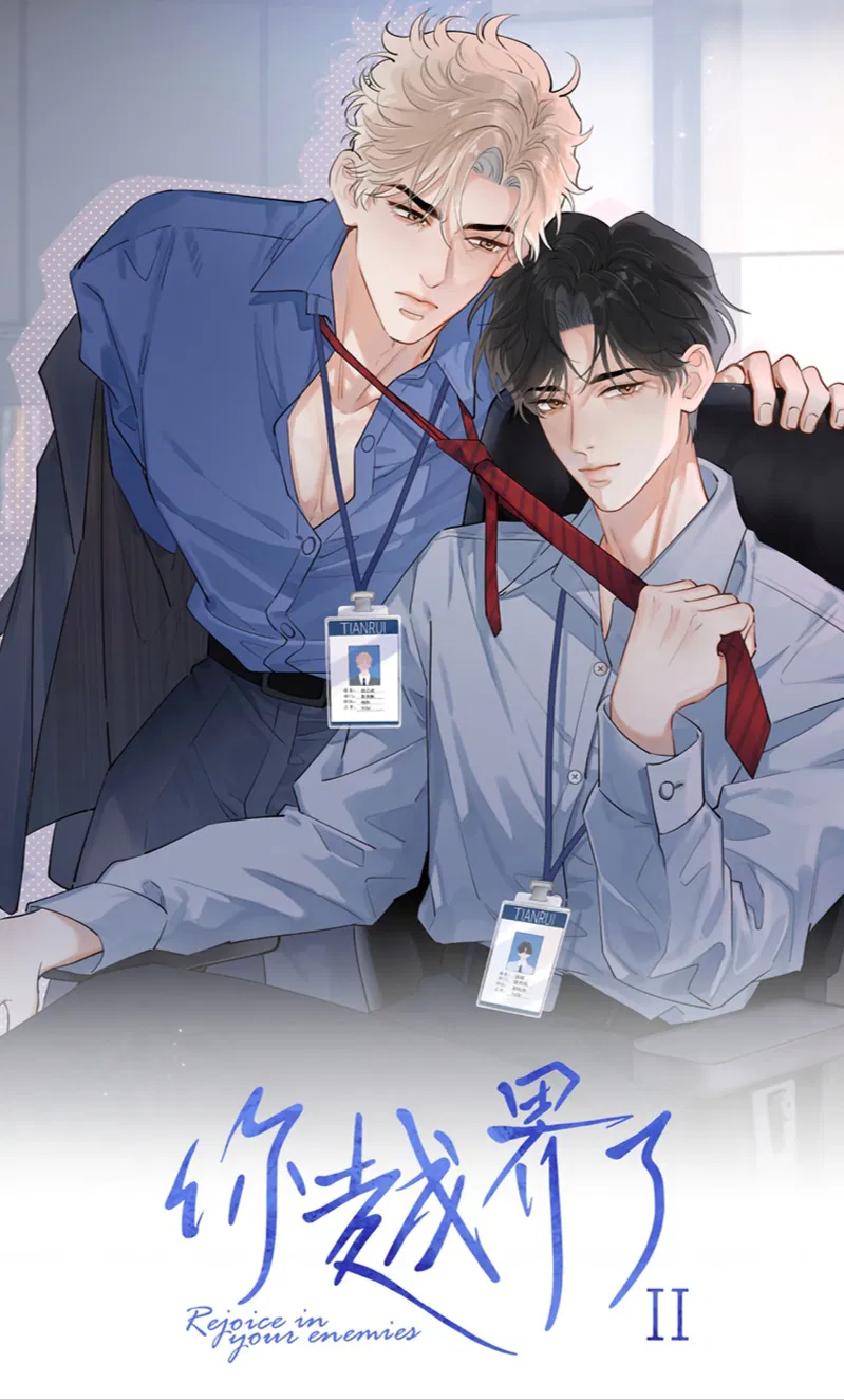 Cậu Vượt Giới Rồi Chapter 97 - Trang 2