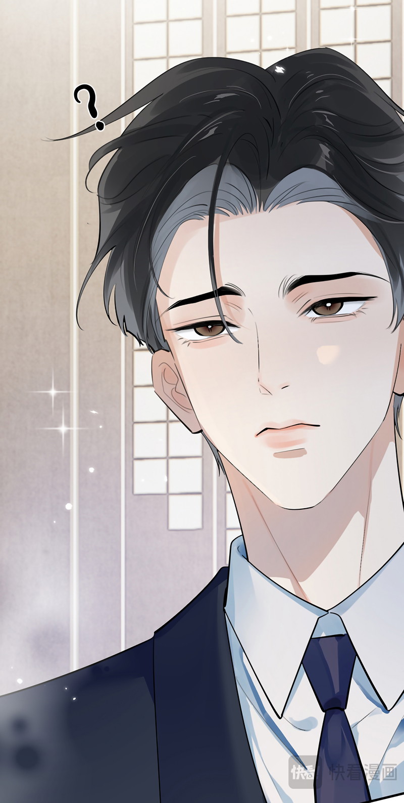 Cậu Vượt Giới Rồi Chapter 97 - Trang 2