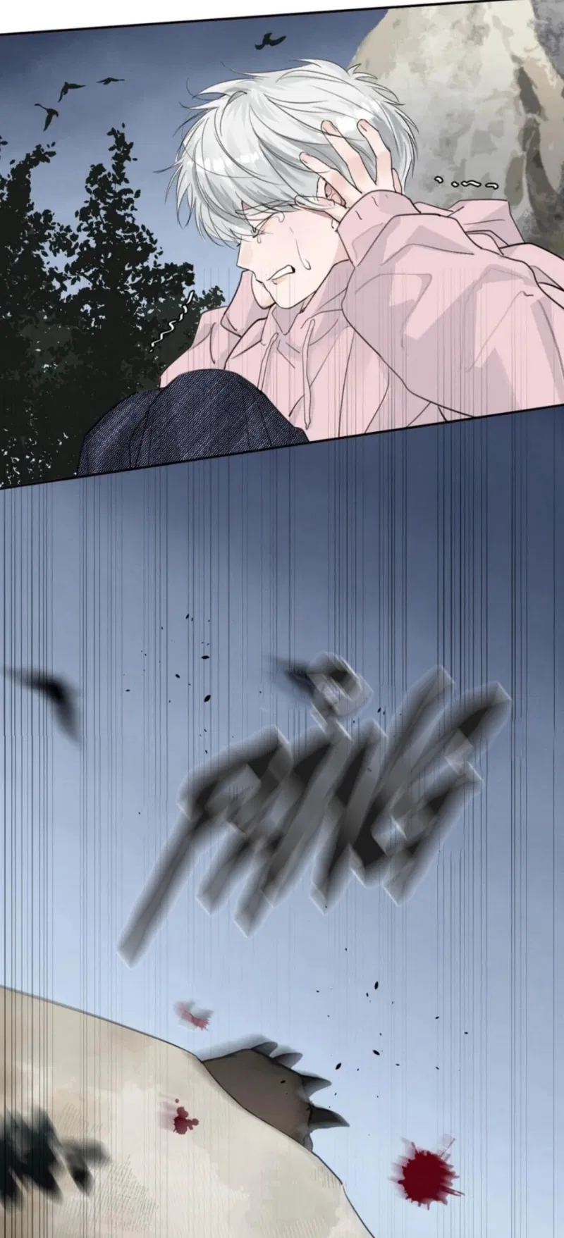 Dựa Vào Bạn Thân Từ Nhỏ Tôi Trở Thành Đỉnh Cấp Hướng Đạo Chapter 59 - Trang 2