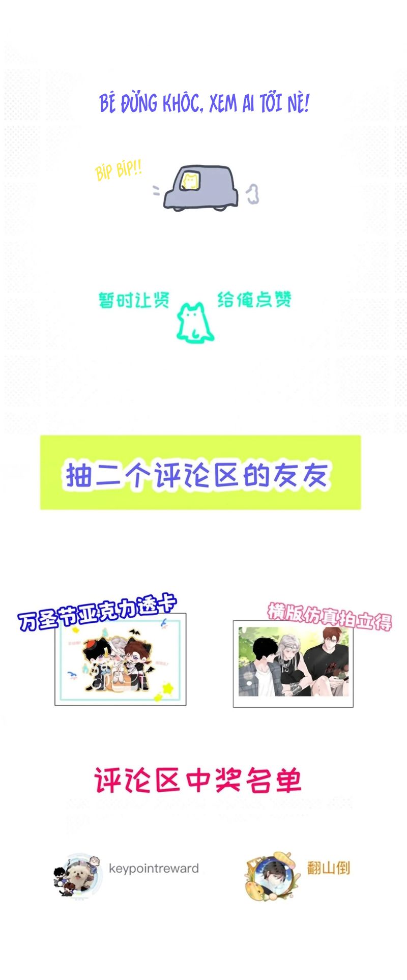 Dựa Vào Bạn Thân Từ Nhỏ Tôi Trở Thành Đỉnh Cấp Hướng Đạo Chapter 62 - Trang 2