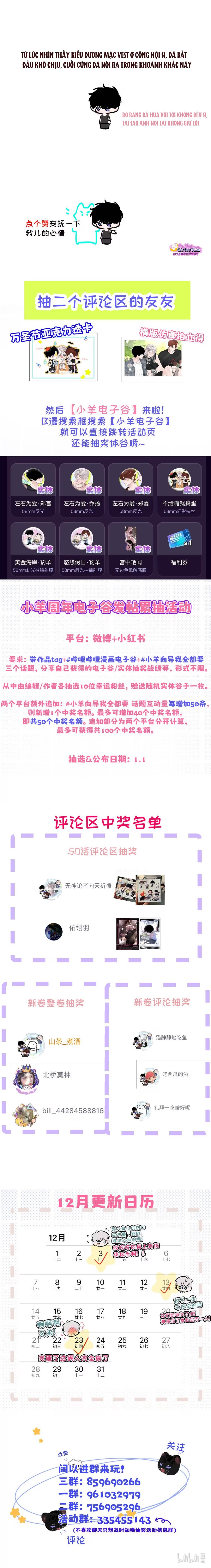 Tôi Trở Thành Hướng Đạo Sư Hàng Đầu Nhờ Trúc Mã Chapter 53 - Trang 2