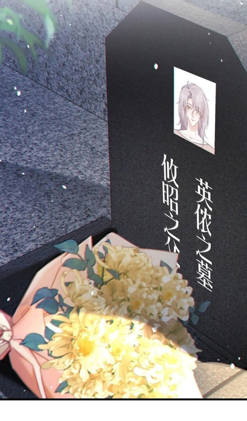 Nồng Đậm Tin Tức Tố Chapter 56 - Trang 2