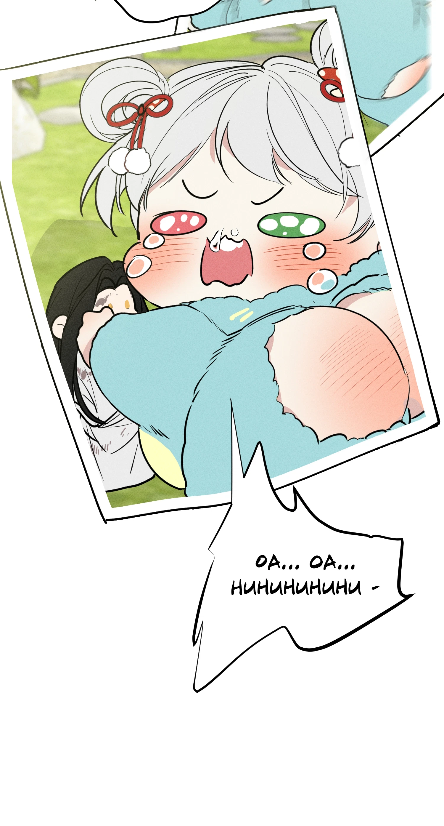 BẤT QUY TẮC PHIÊN NGOẠI 54 - Trang 2