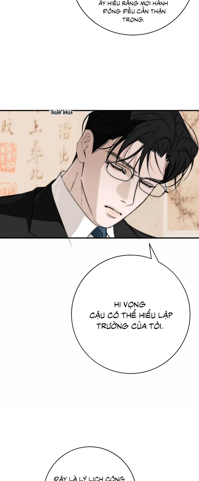 Mỗi Ngày Đều Muốn Làm Bệnh Kiều Vương Tử Xấu Hổ Tới Độn Thổ Chapter 42 - Trang 2
