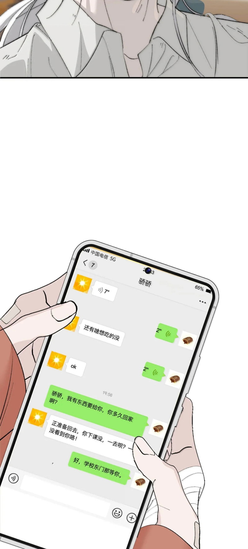 Mỗi Ngày Đều Muốn Làm Bệnh Kiều Vương Tử Xấu Hổ Tới Độn Thổ Chapter 43 - Trang 2