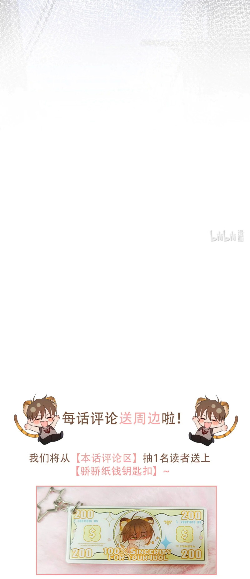 Mỗi Ngày Đều Muốn Làm Bệnh Kiều Vương Tử Xấu Hổ Tới Độn Thổ Chapter 45 - Trang 2