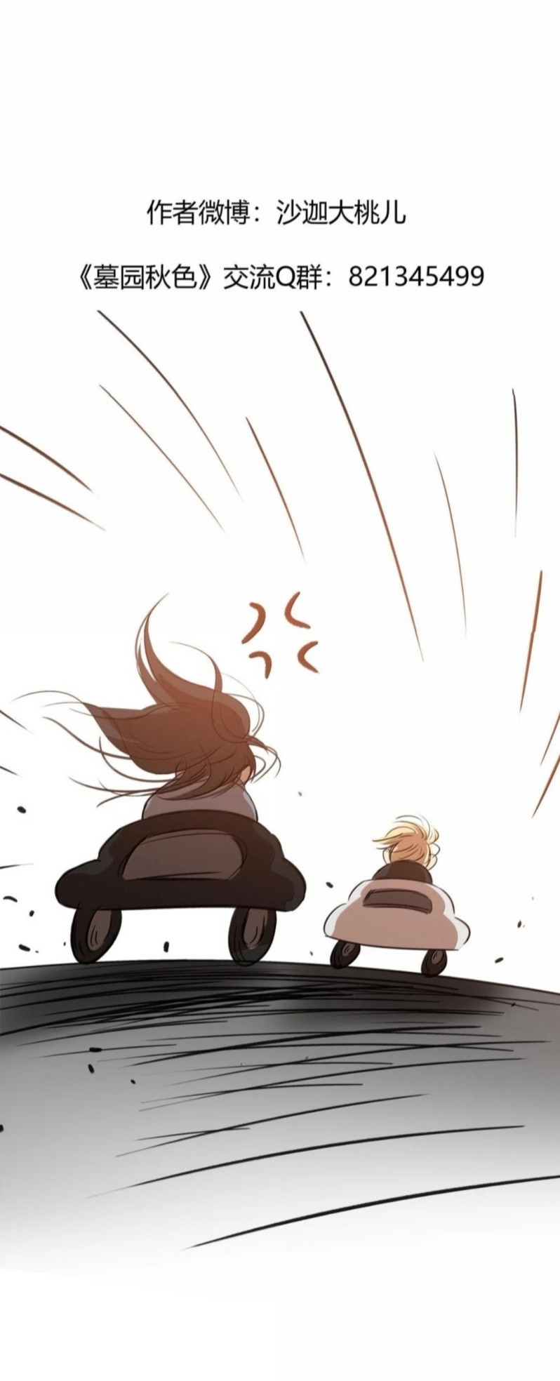 Sắc Thu Nơi Nghĩa Trang Chapter 43 - Trang 2