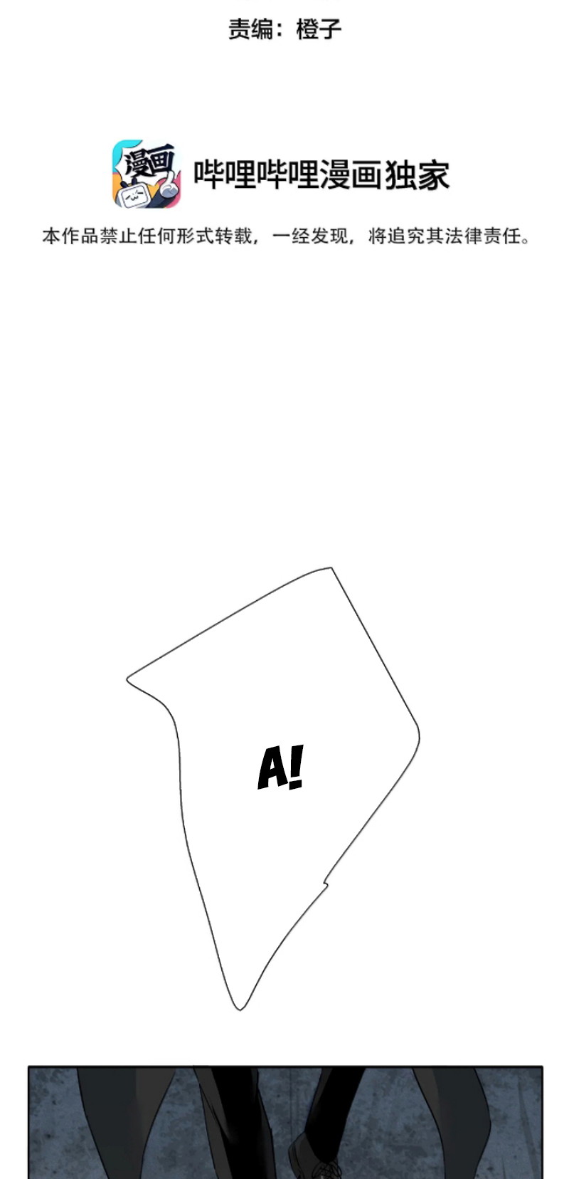 Sắc Thu Nơi Nghĩa Trang Chapter 49 - Next Chapter 50