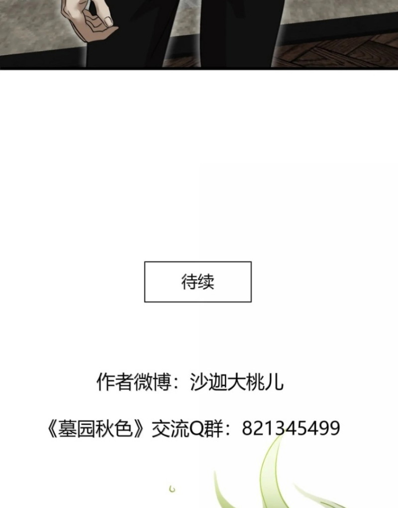 Sắc Thu Nơi Nghĩa Trang Chapter 51 - Next Chapter 52