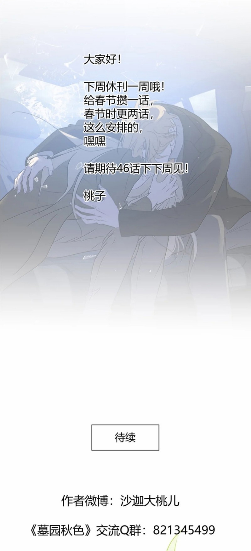 Sắc Thu Nơi Nghĩa Trang Chapter 52 - Next 