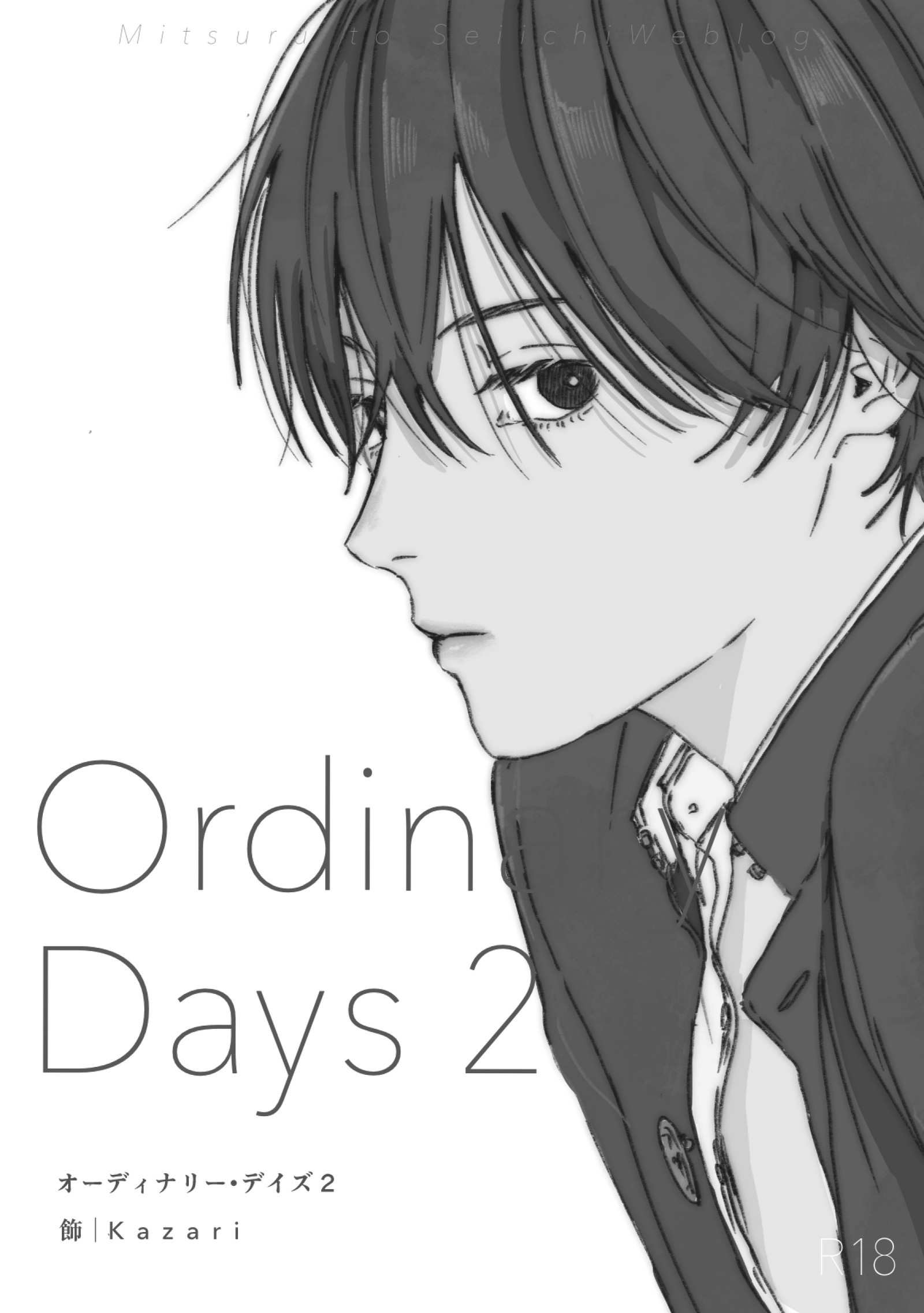 Sắc Màu Của Gió Hằn Sâu Trong Tâm Trí Chapter 10 - Trang 2