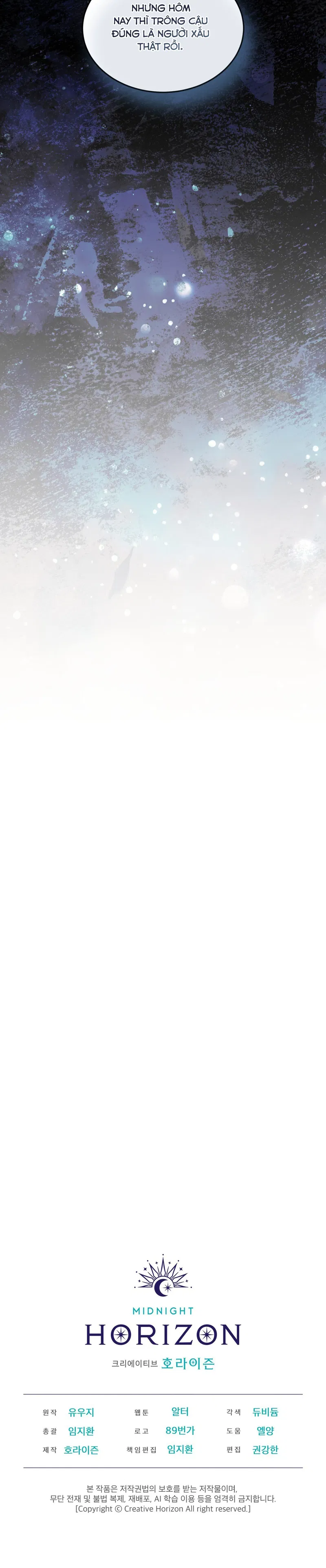 Passion: Raga Chapter 28 - Next Chapter 29