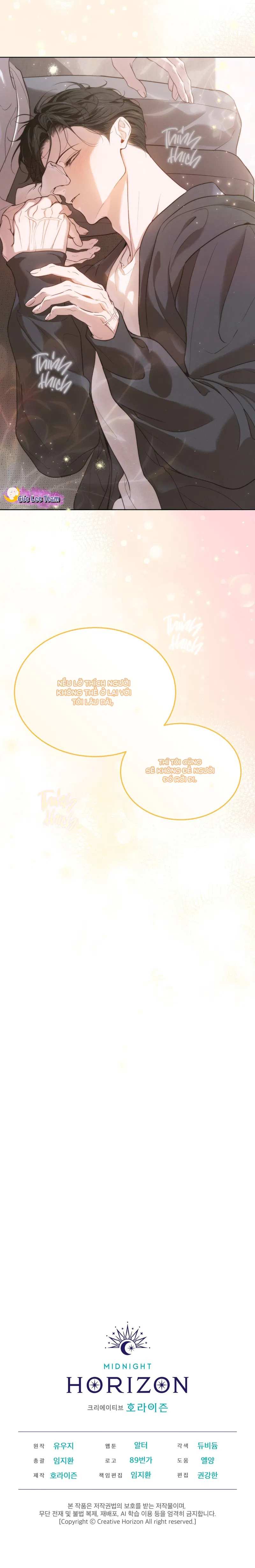 Passion: Raga Chapter 31 - Next 