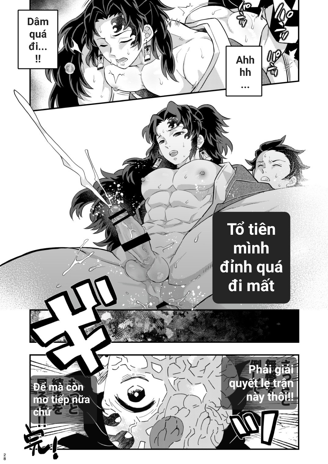 Oneshot yaoi micee Chapter 11 - Next Chapter 12