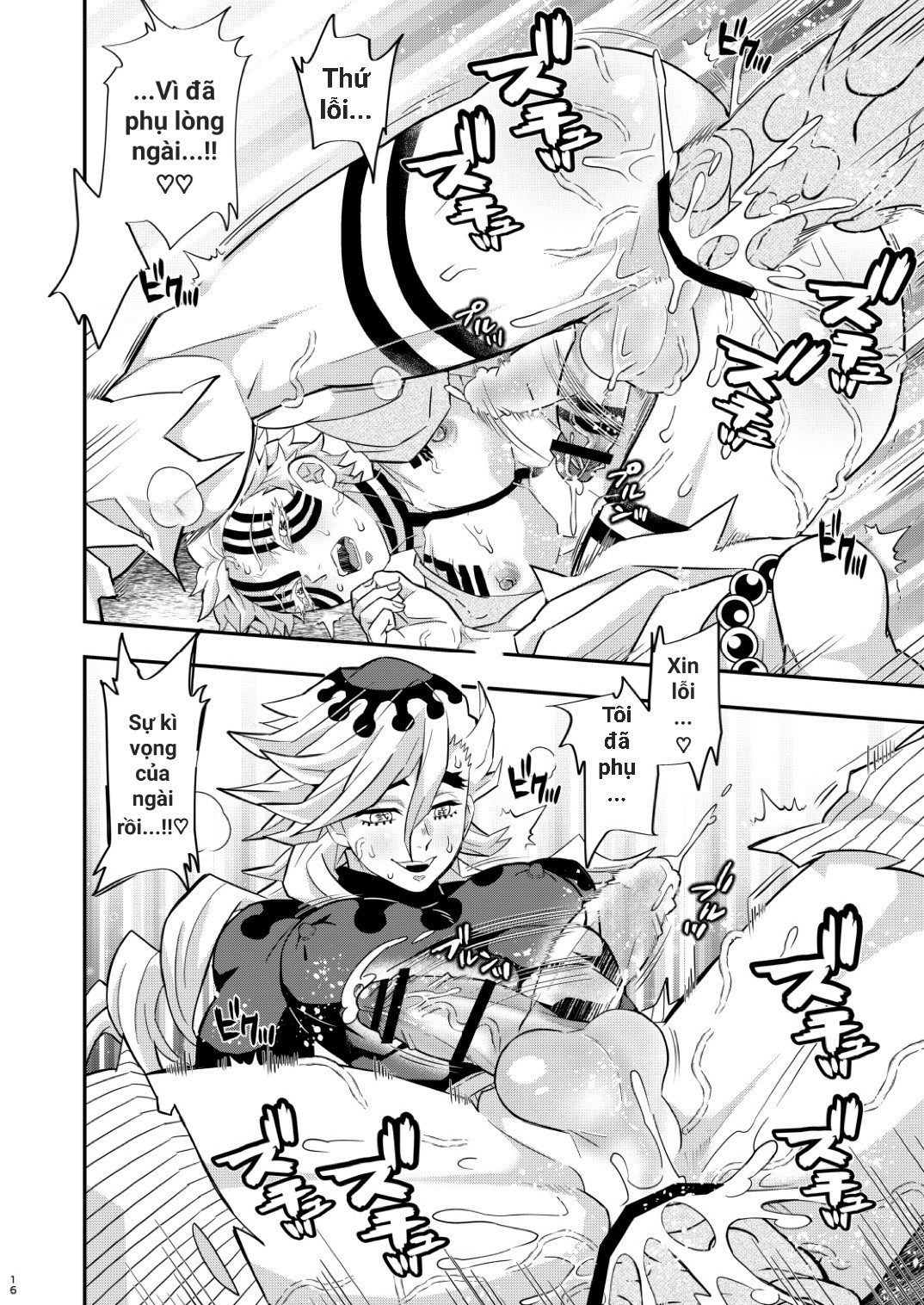 Oneshot yaoi micee Chapter 11 - Next Chapter 12