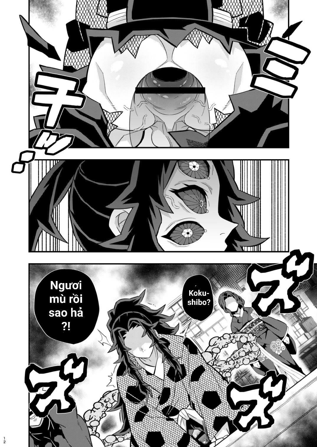 Oneshot yaoi micee Chapter 11 - Next Chapter 12