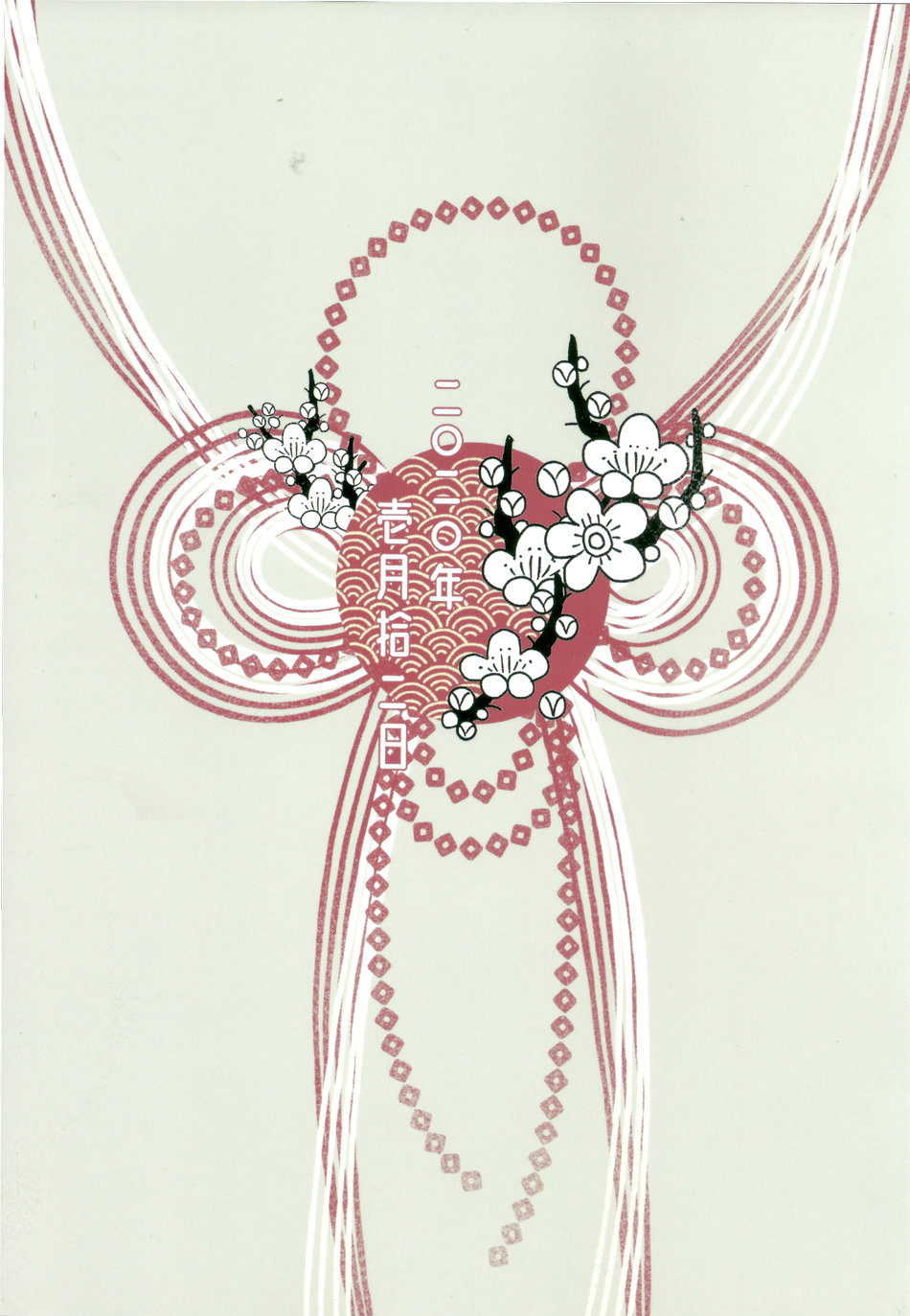 Oneshot yaoi micee Chapter 12 - Next Chapter 13