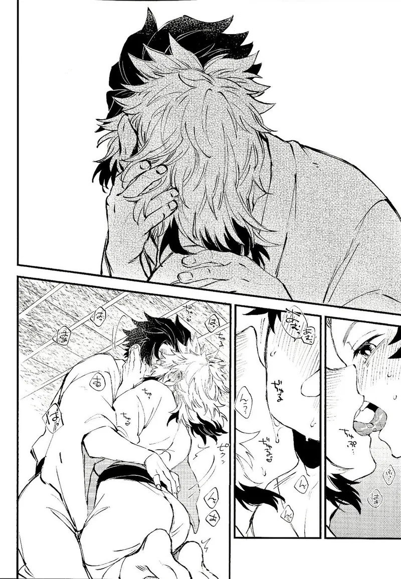 Oneshot yaoi micee Chapter 12 - Next Chapter 13