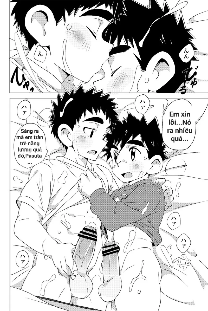 Oneshot yaoi micee SPARKLE Vol.4 - Next SPARKLE Vol.3