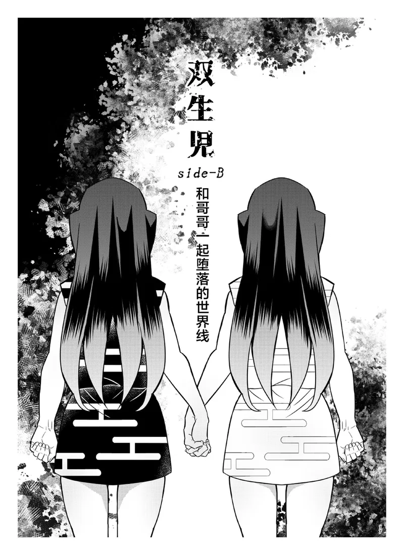 Oneshot yaoi micee Chapter 7 - Next Chapter 8